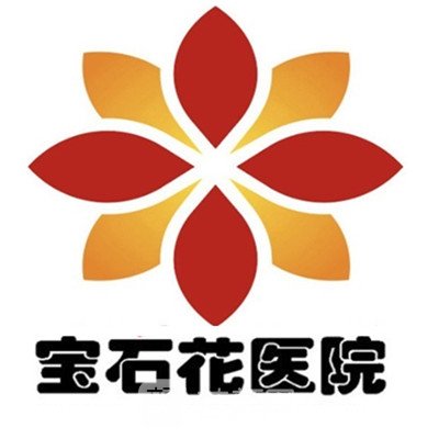 甘肅寶石花醫(yī)院眼科