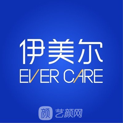 天津伊美爾加禾植發(fā)醫(yī)院