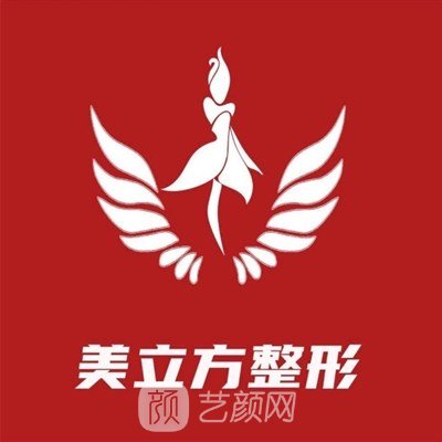 漯河一諾美立方醫(yī)療美容診所