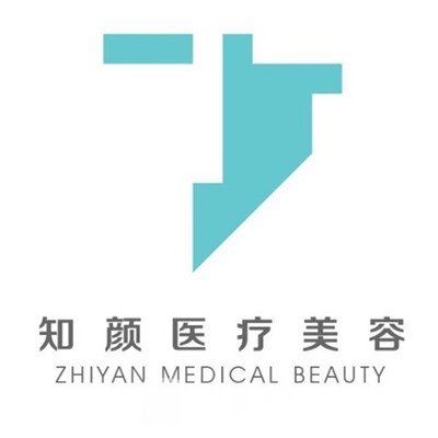 太原知顏醫(yī)療美容門診部
