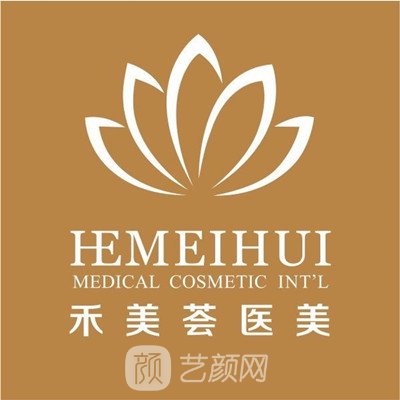 岳陽(yáng)禾美薈醫(yī)療美容門(mén)診部