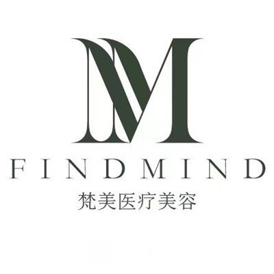 周口梵美醫(yī)療美容診所