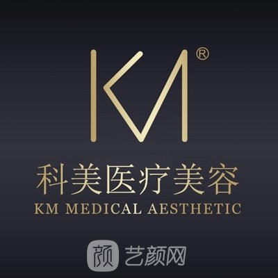 武漢瑞莉科美醫(yī)療美容門診部