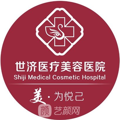 內(nèi)蒙古薪世紀(jì)醫(yī)療美容診所