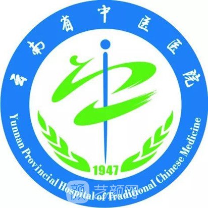 云南省中醫(yī)醫(yī)院眼科