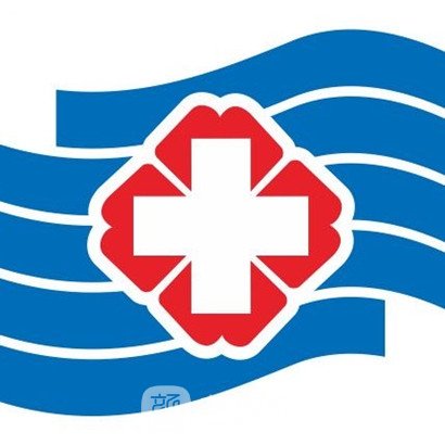 重慶長城醫(yī)院植發(fā)科