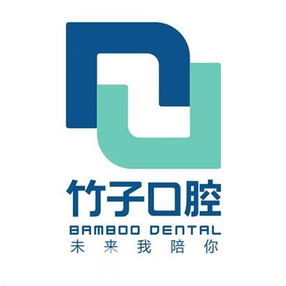西雙版納竹子口腔醫(yī)院