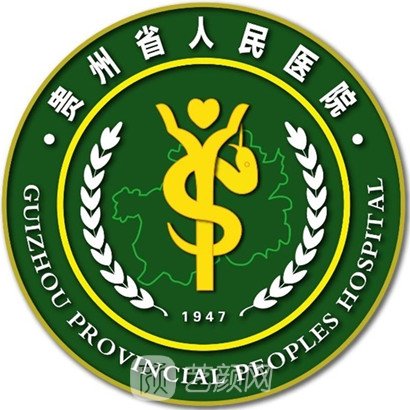 貴州省人民醫(yī)院植發(fā)科