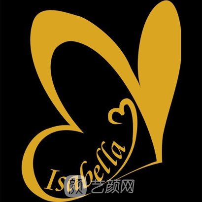 雅安伊莎貝拉醫(yī)療美容診所