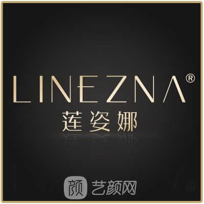 上海蓮姿娜醫(yī)療美容診所