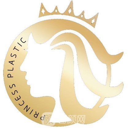 洛陽王妃醫(yī)療美容門診部