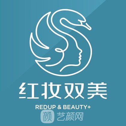 ?？诩t妝雙美安信醫(yī)療美容門診部