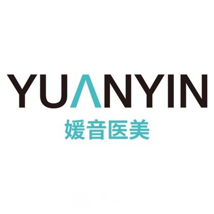 海南壹家科顏醫(yī)學(xué)美容門診部