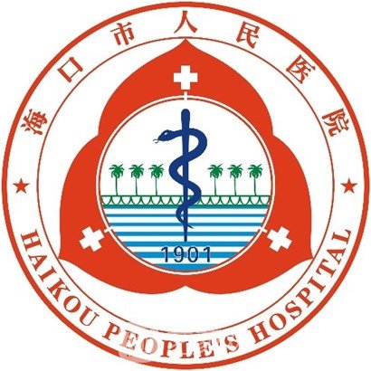 ?？谑腥嗣襻t(yī)院皮膚科