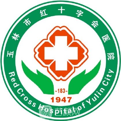 玉林市紅十字會醫(yī)院皮膚科
