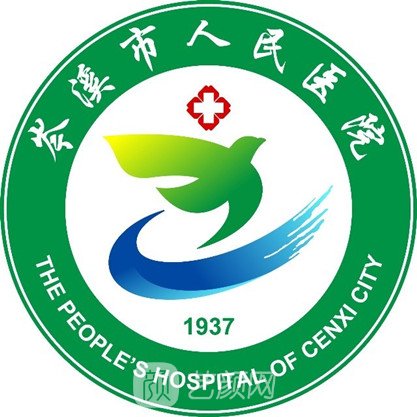 岑溪市人民醫(yī)院口腔科
