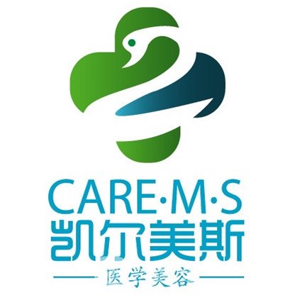 常德凱爾美斯醫(yī)療美容門診部