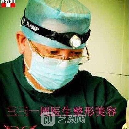 株洲周建屏醫(yī)療美容診所