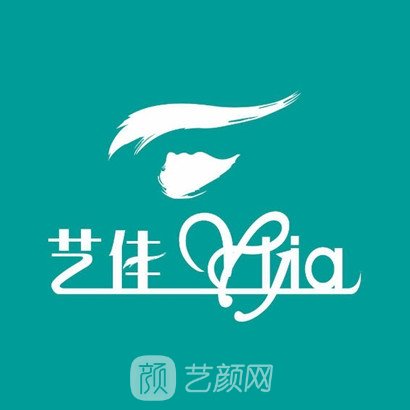 株洲藝佳醫(yī)療美容?？漆t(yī)院