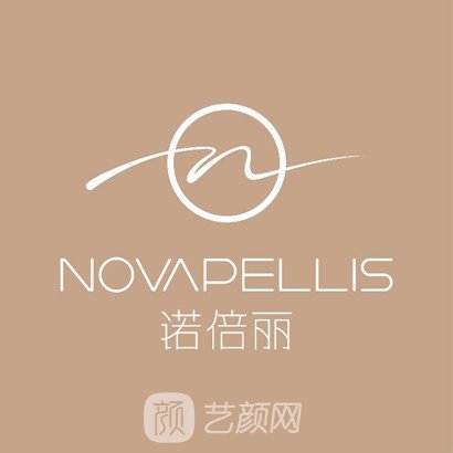 上海諾倍麗醫(yī)療美容診所