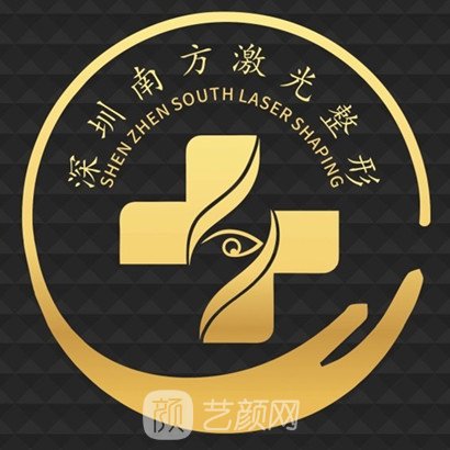 深圳南方醫(yī)療美容門診部
