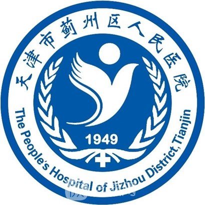 天津市薊州區(qū)人民醫(yī)院眼科