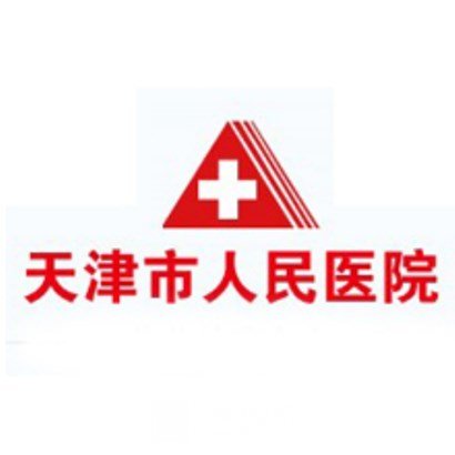 天津市人民醫(yī)院眼科