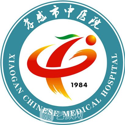 孝感市中醫(yī)院皮膚科