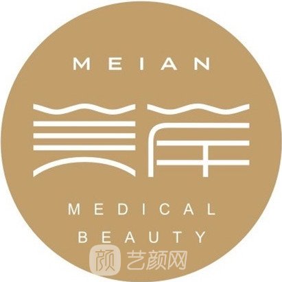 荊門美岸醫(yī)療美容門診部