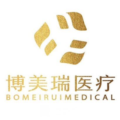 常州博美瑞醫(yī)療美容診所