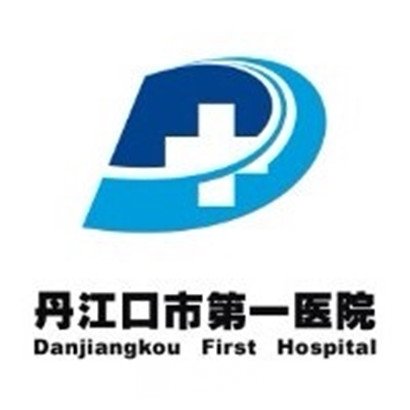 丹江口市第一醫(yī)院口腔科