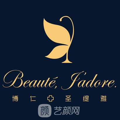 成都博仁圣緹雅醫(yī)療美容門診部