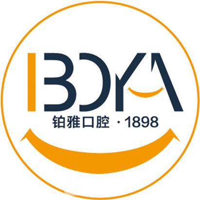 秦皇島鉑雅口腔醫(yī)院