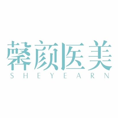 長(zhǎng)興馨顏醫(yī)療美容診所