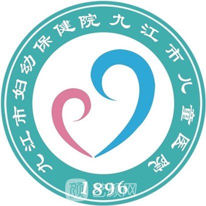 九江市婦幼保健院皮膚科