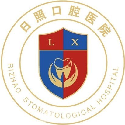 日照東城口腔醫(yī)院