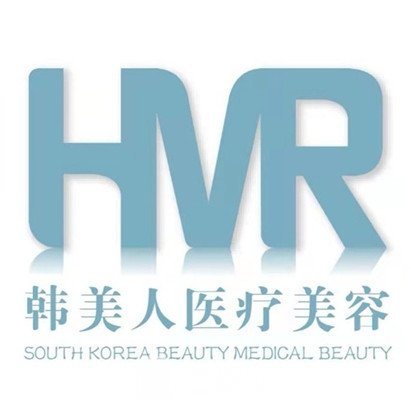 鳳臺韓美人醫(yī)療美容診所