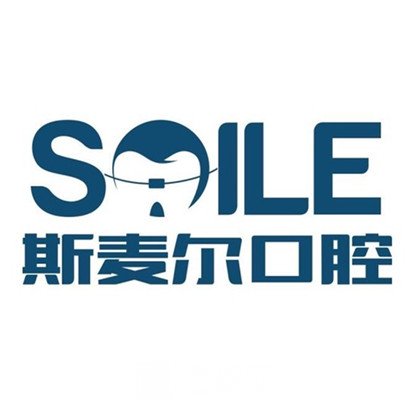 汝州斯麥爾口腔醫(yī)院