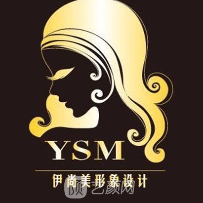 池州伊尚美醫(yī)療美容門診部
