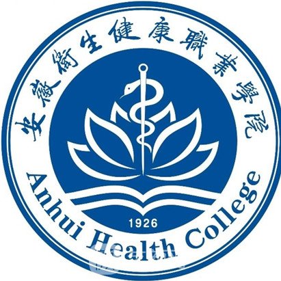 安徽衛(wèi)生健康職業(yè)學(xué)院附屬醫(yī)院口腔科