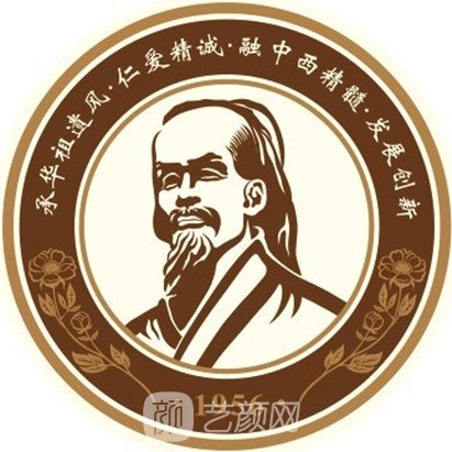 亳州市中醫(yī)院皮膚科