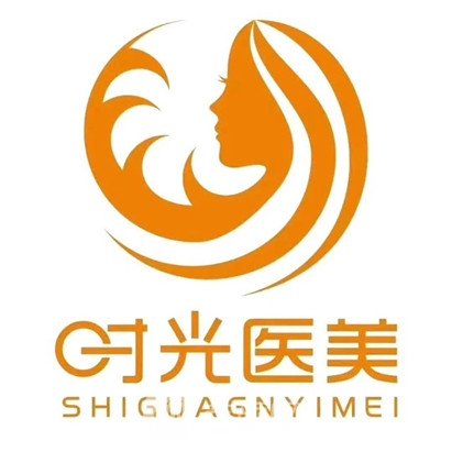 淮北相山時(shí)光醫(yī)療美容門診部