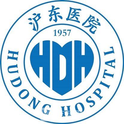 上海滬東醫(yī)院皮膚科