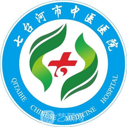 七臺(tái)河市中醫(yī)醫(yī)院皮膚科