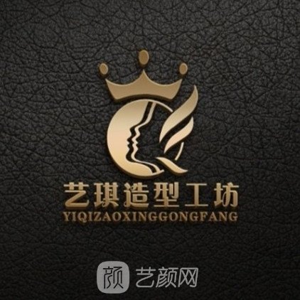 南京藝琪醫(yī)療美容診所