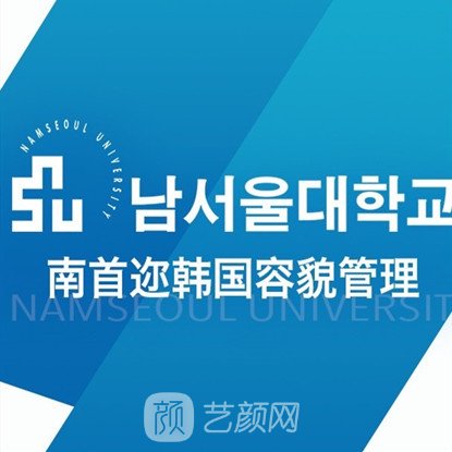 成都世紀(jì)童姥醫(yī)療美容診所