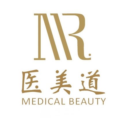 廣州醫(yī)美道醫(yī)療美容門診部