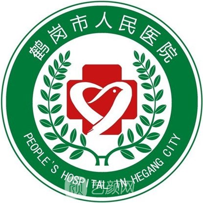 鶴崗市人民醫(yī)院整形科
