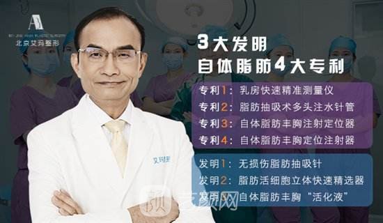 韋元強(qiáng)醫(yī)生