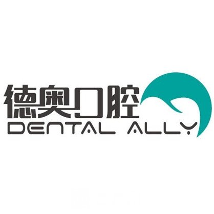 長沙德奧口腔門診部